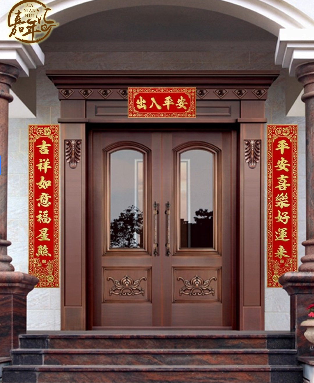 中国传统新年装饰品展示